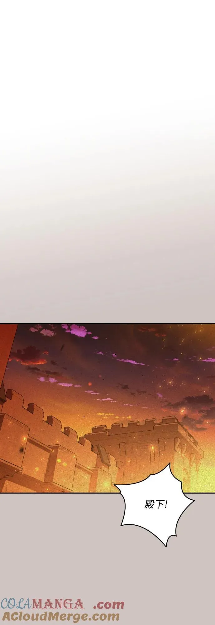 第110话 第70页