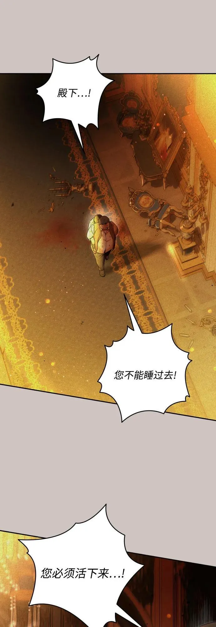 第110话 第71页