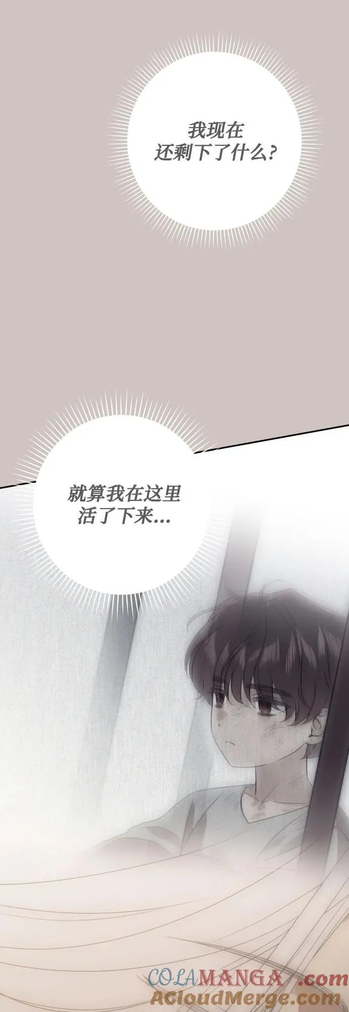 第110话 第73页