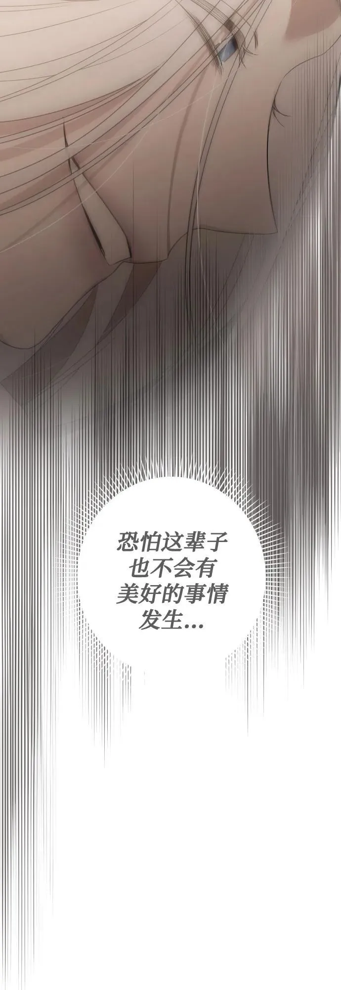 第110话 第74页