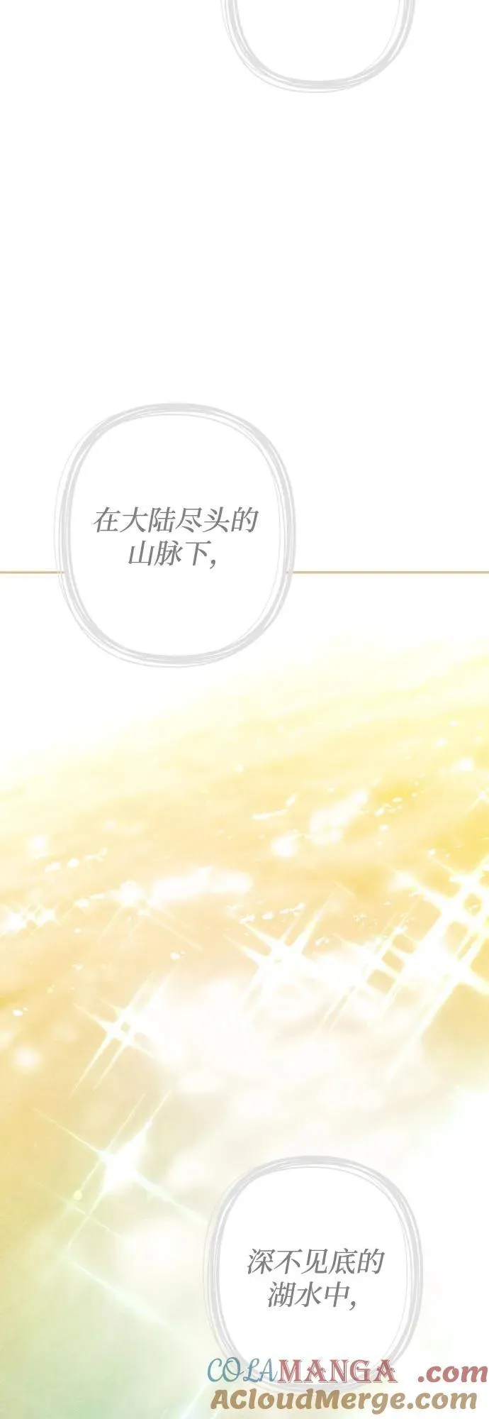 第111话 第4页