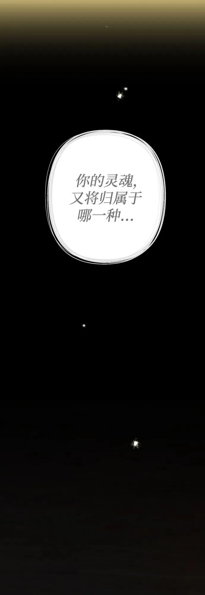 第111话 第9页