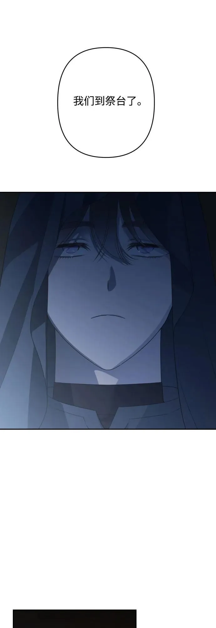 第111话 第11页