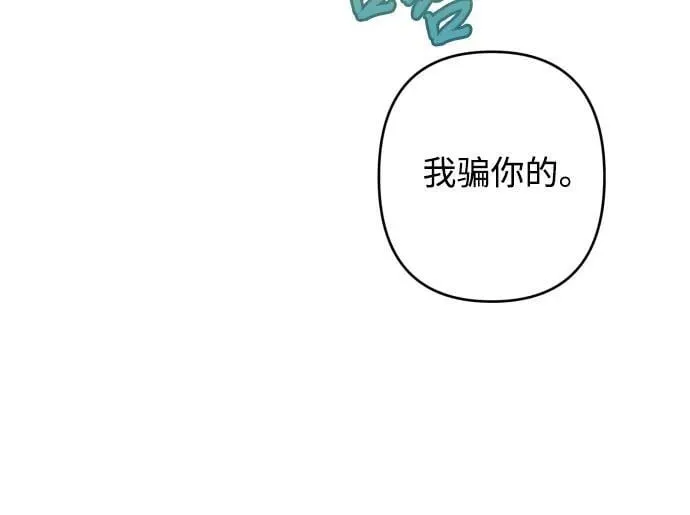 第111话 第20页
