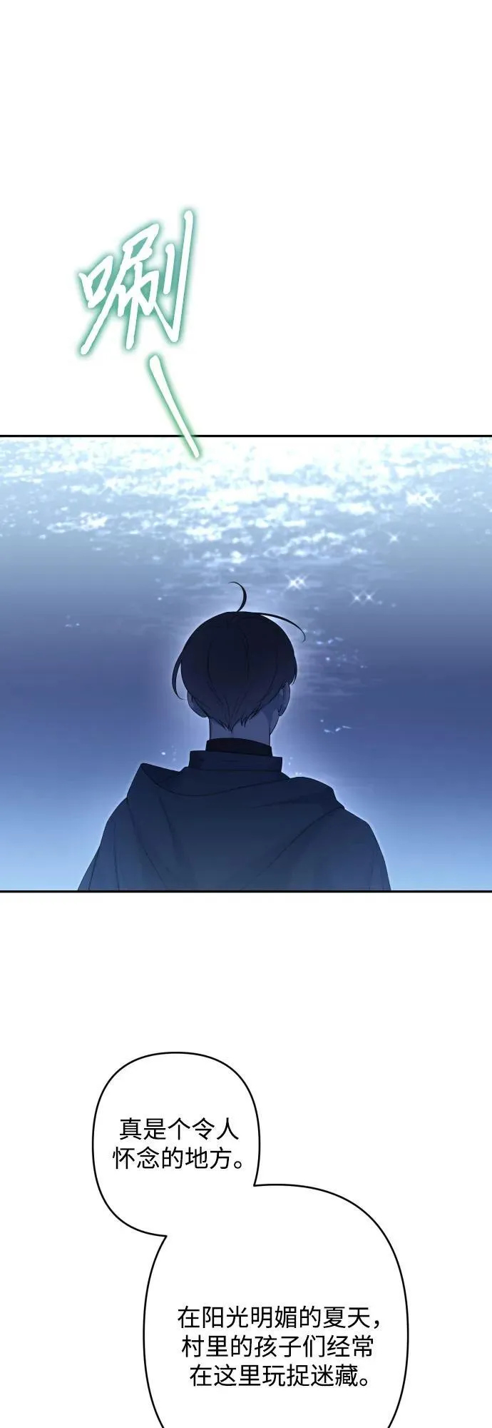 第111话 第21页