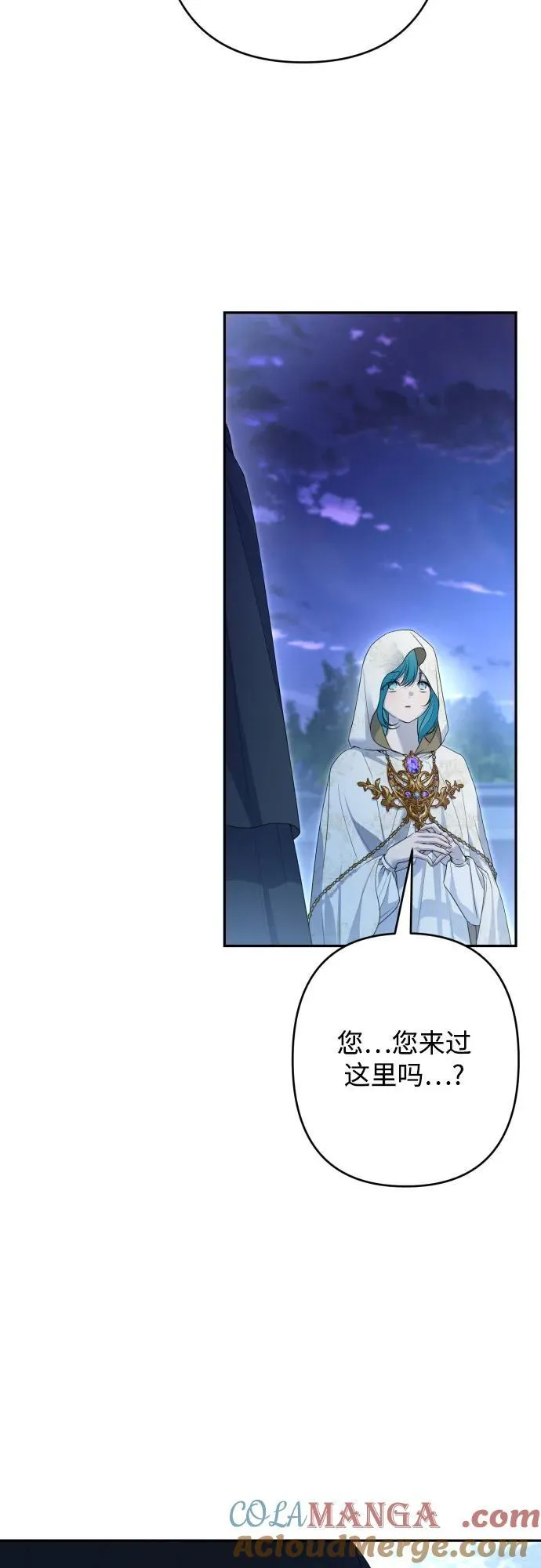 第111话 第22页