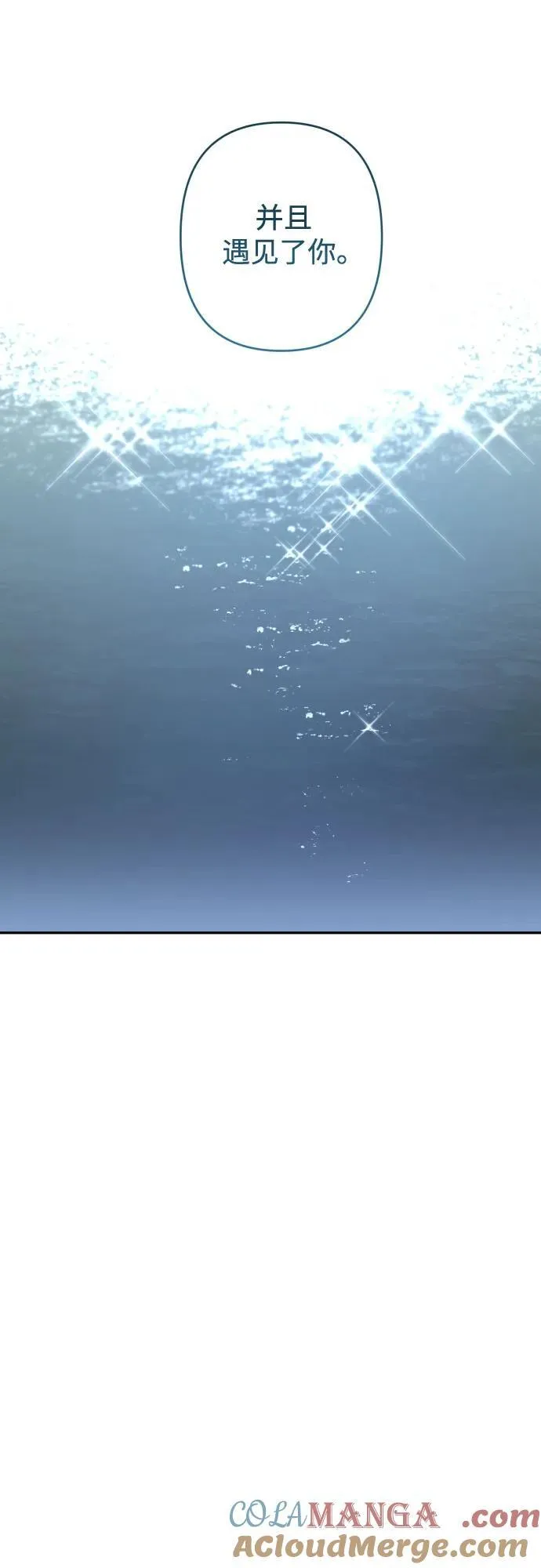 第111话 第28页