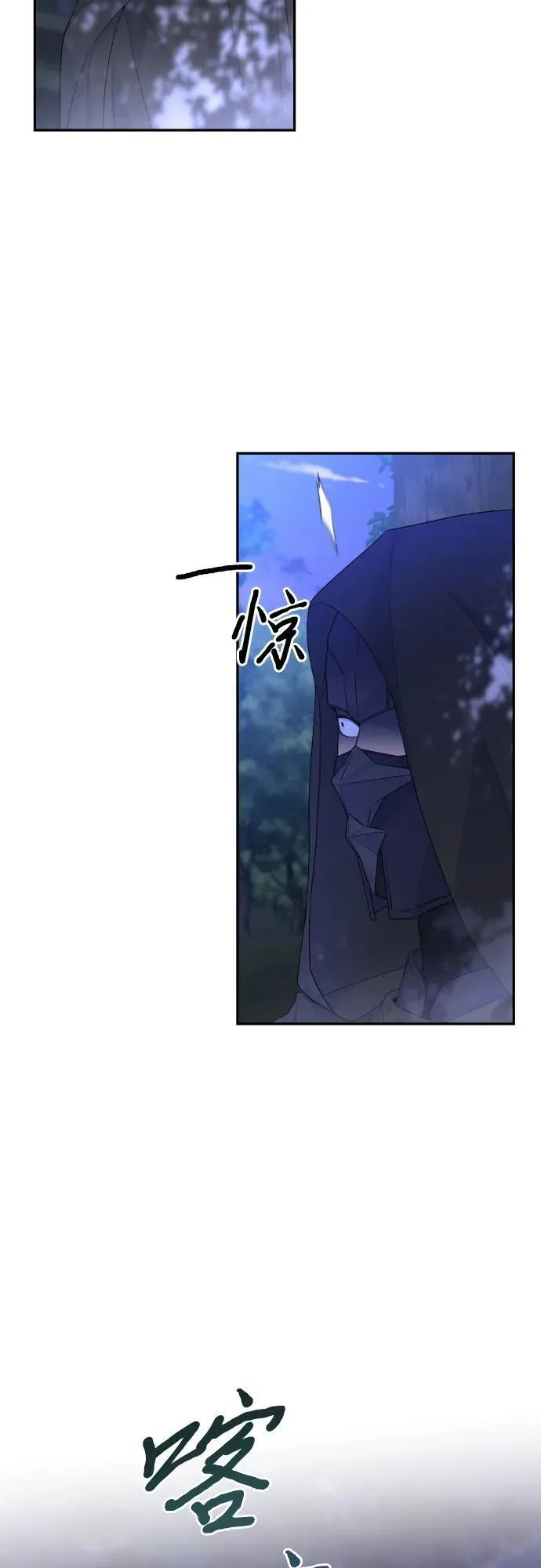 第111话 第30页