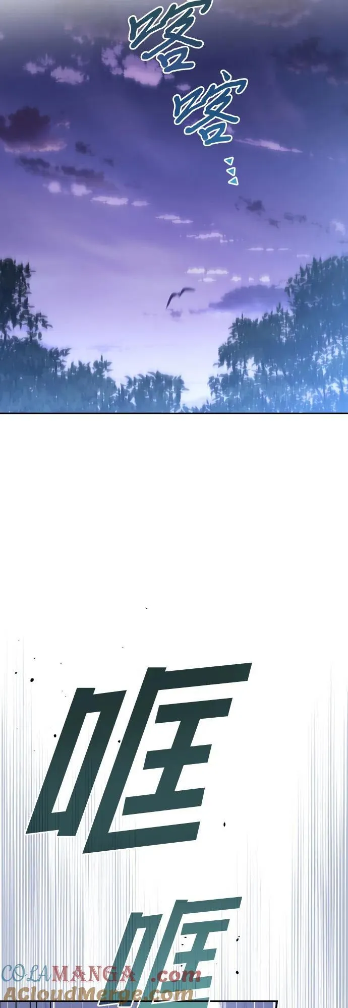 第111话 第31页