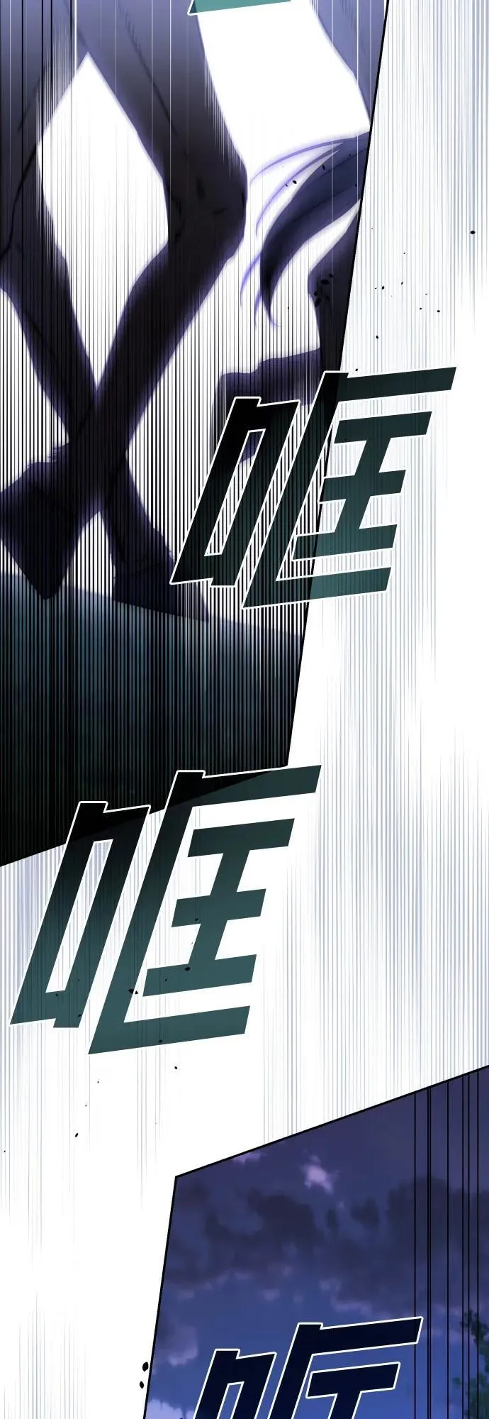 第111话 第32页