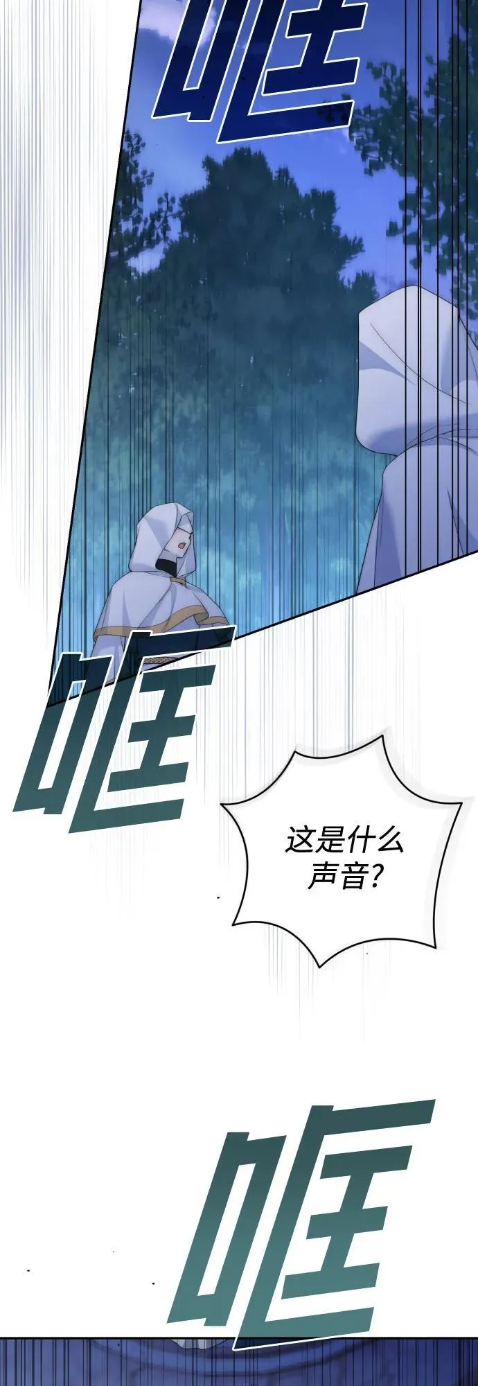 第111话 第33页