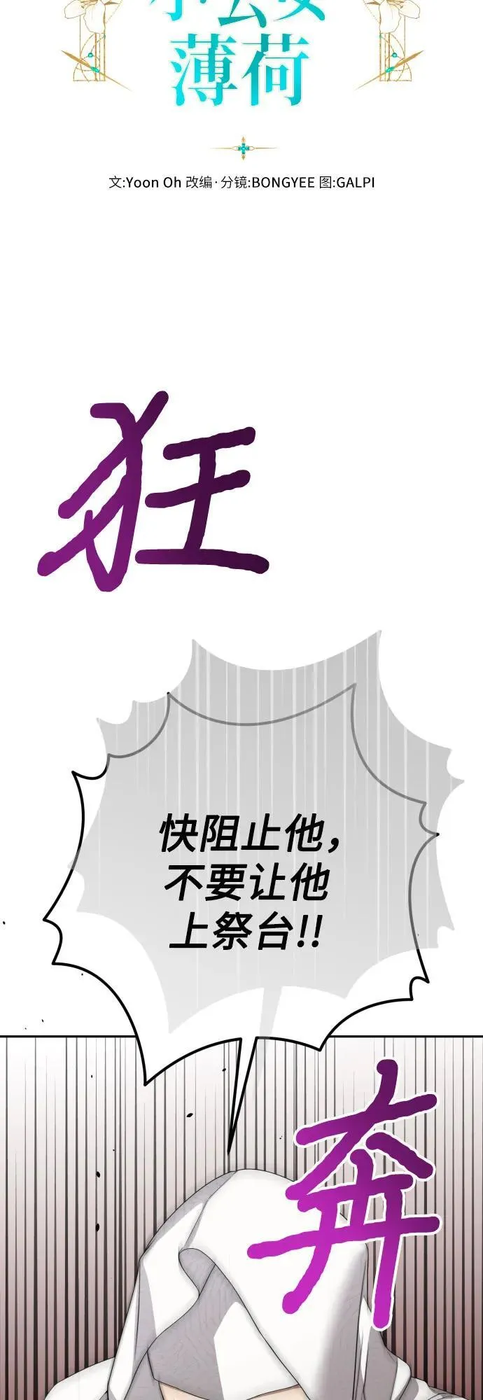第111话 第42页