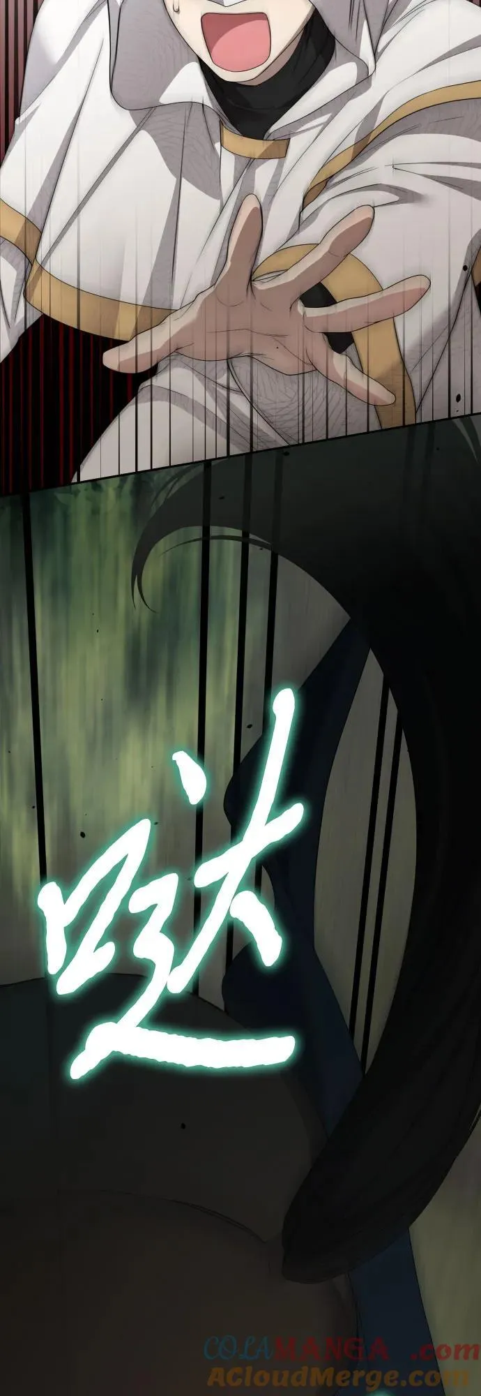 第111话 第43页