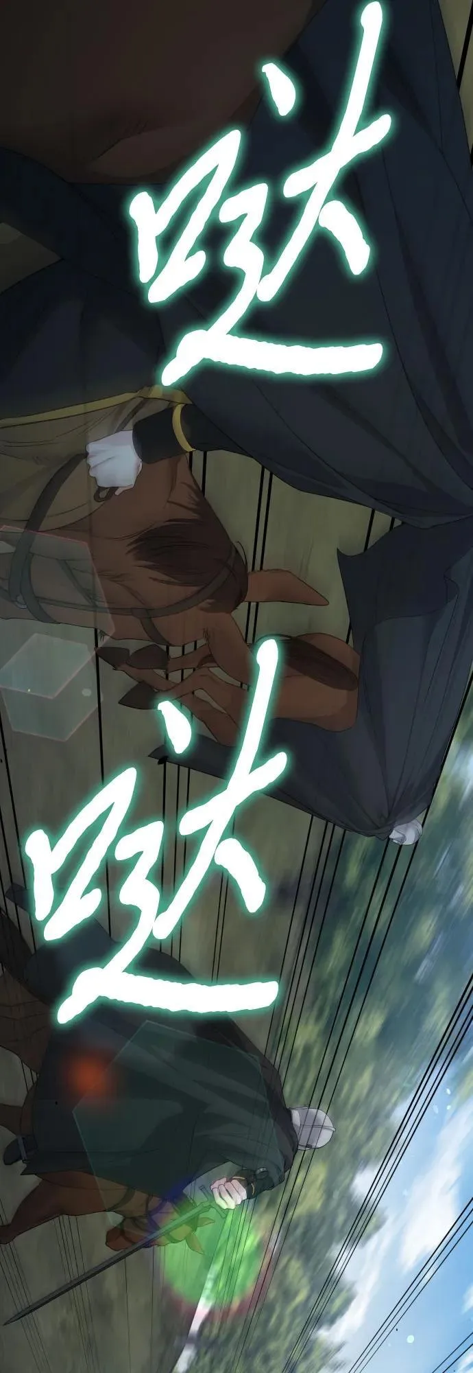 第111话 第44页