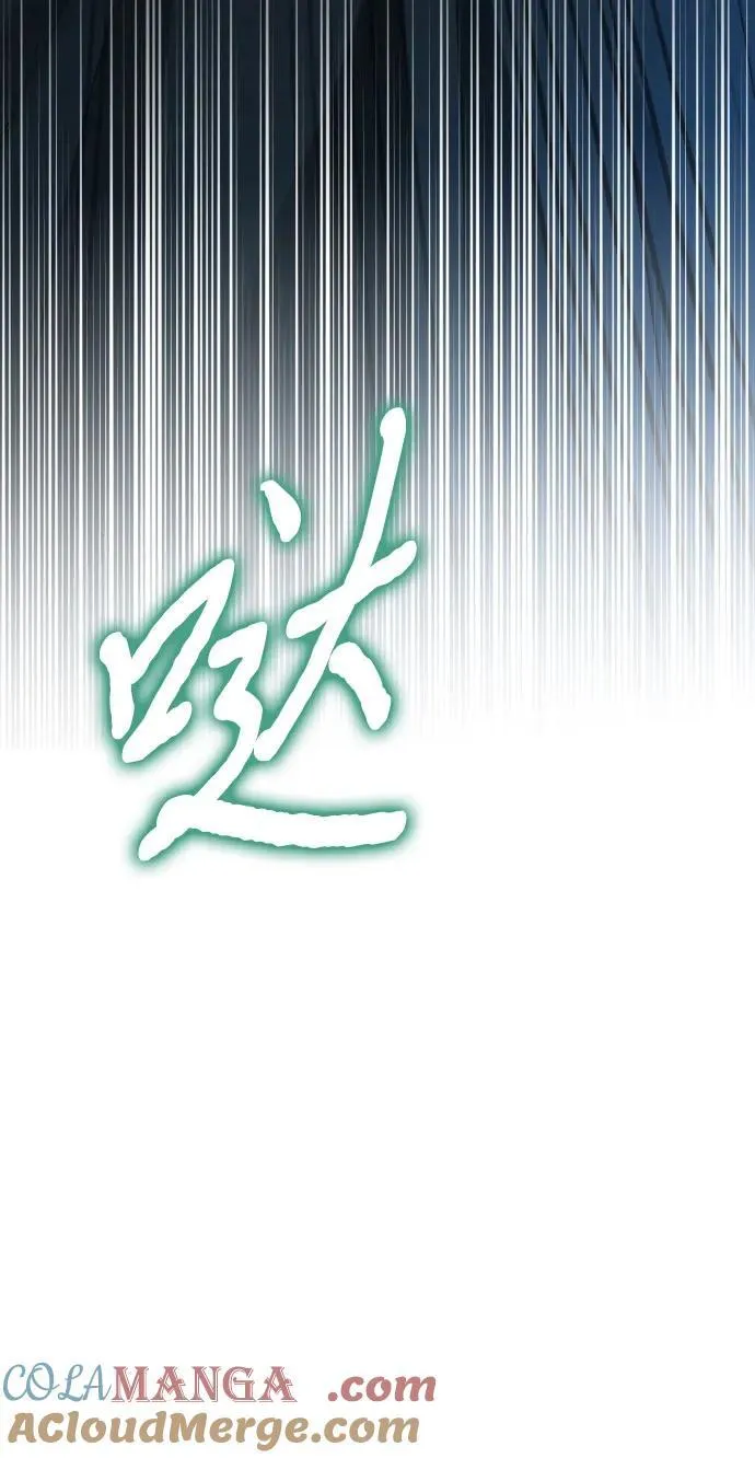 第111话 第46页