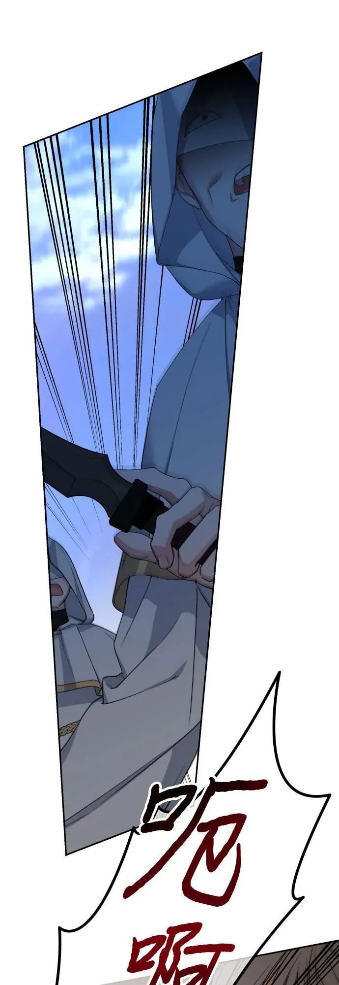 第111话 第47页