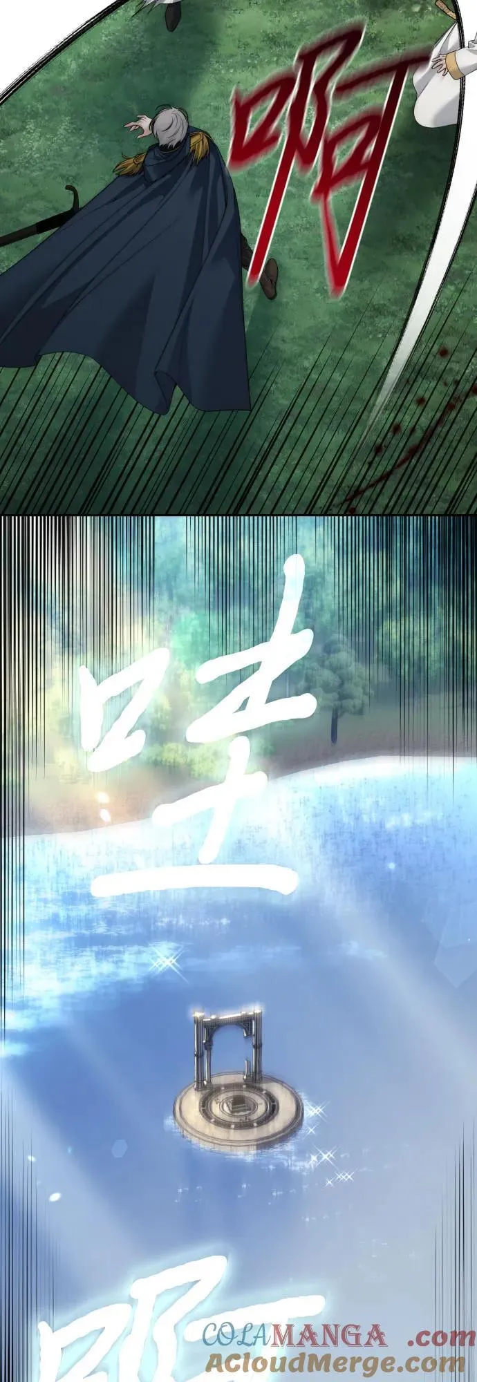第111话 第49页