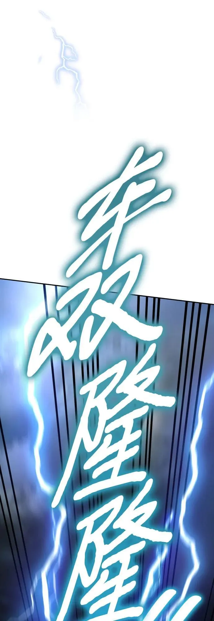 第111话 第51页