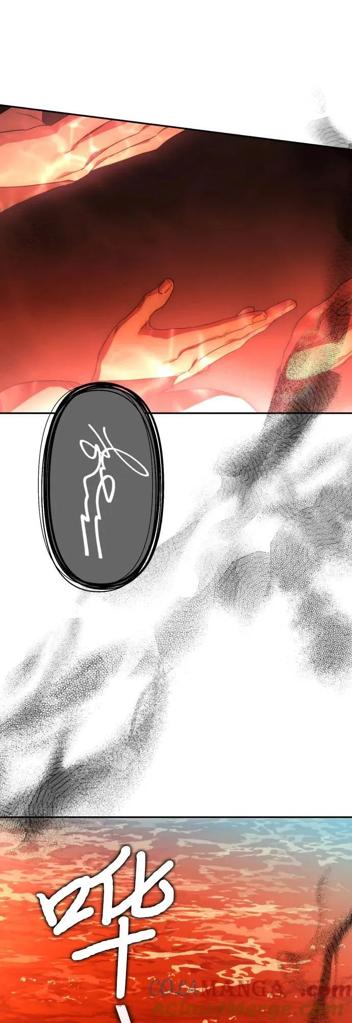 第111话 第55页