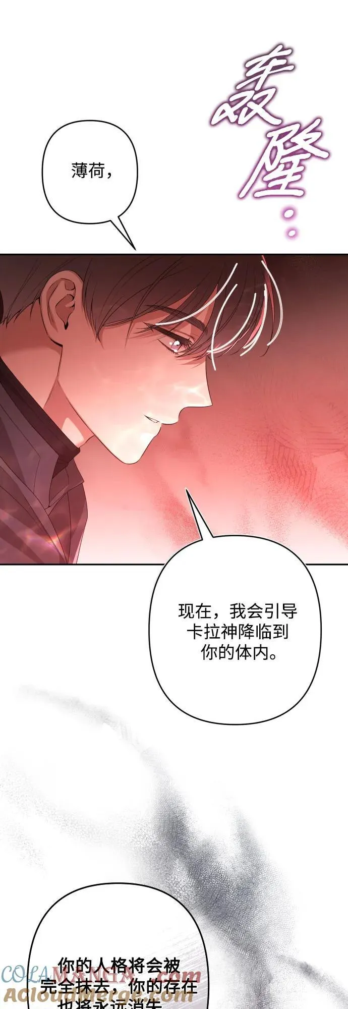 第111话 第58页