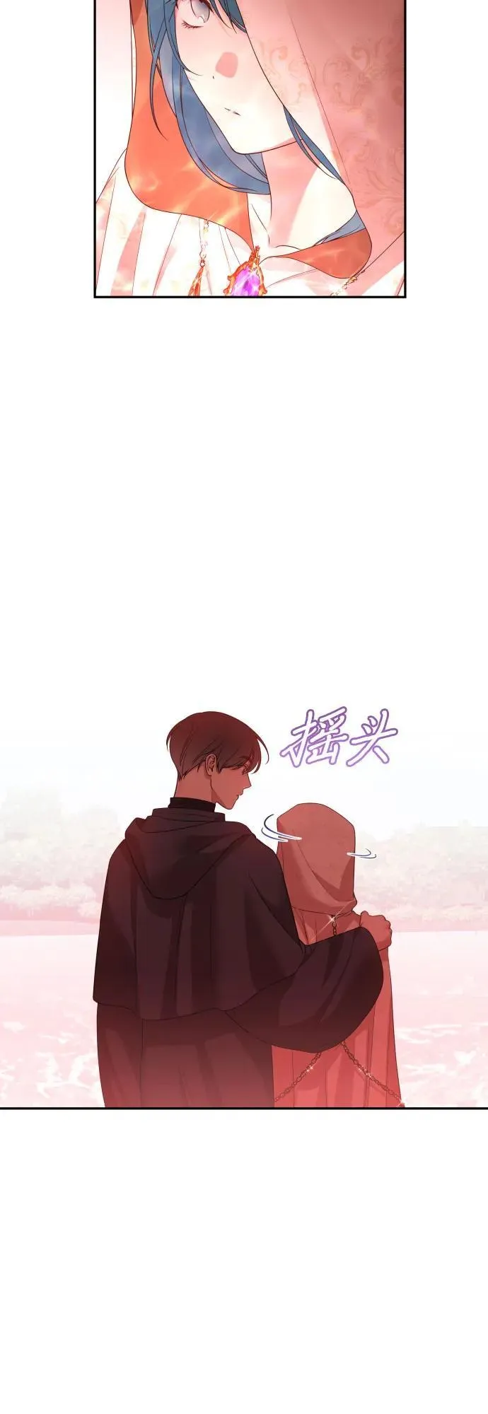 第111话 第60页