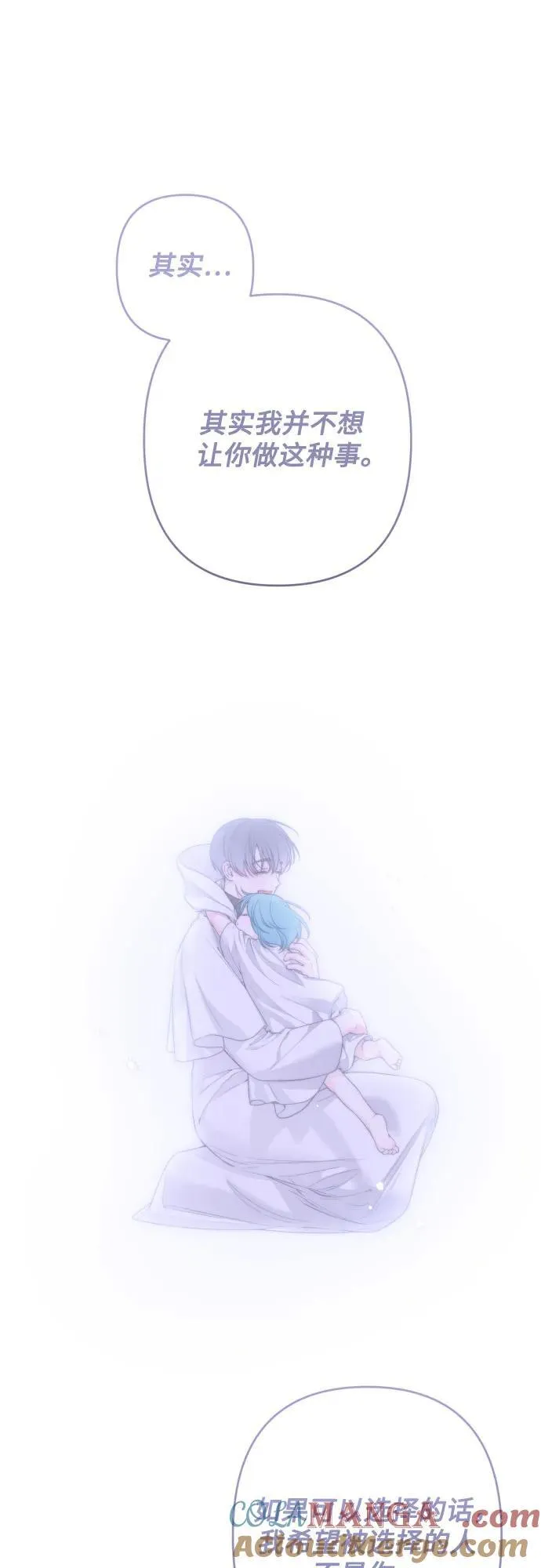 第111话 第64页
