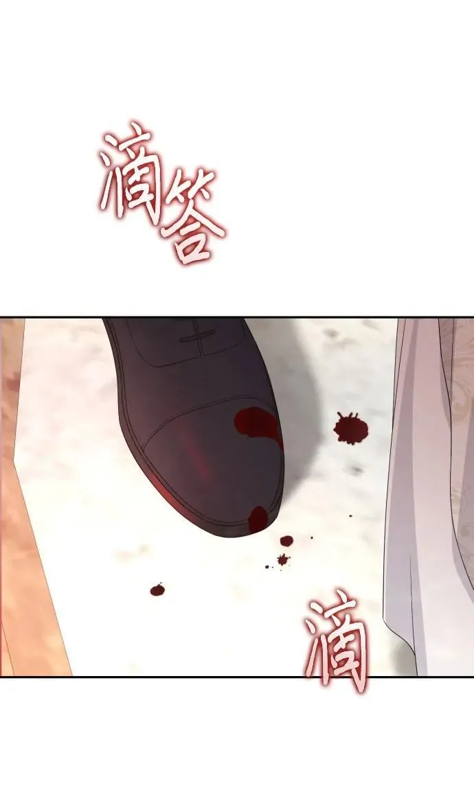第111话 第68页