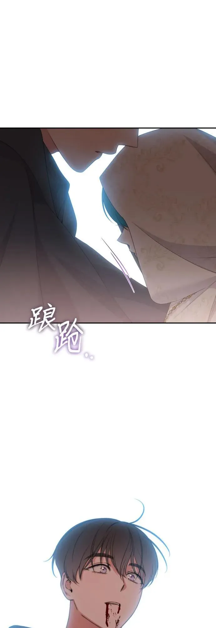 第111话 第69页