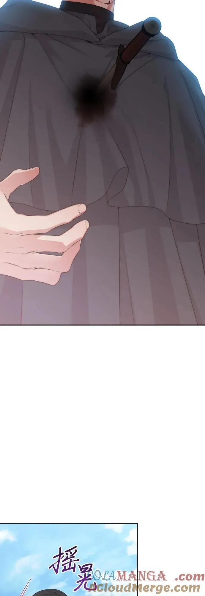 第111话 第70页