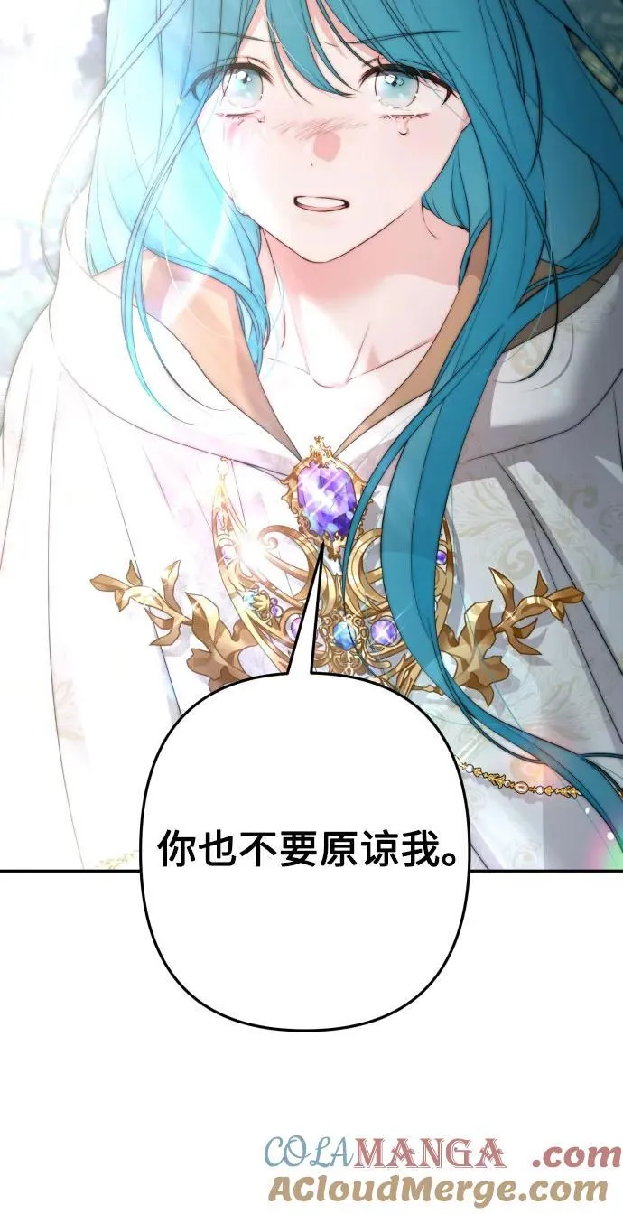 第111话 第73页