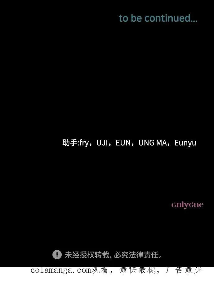 第111话 第84页