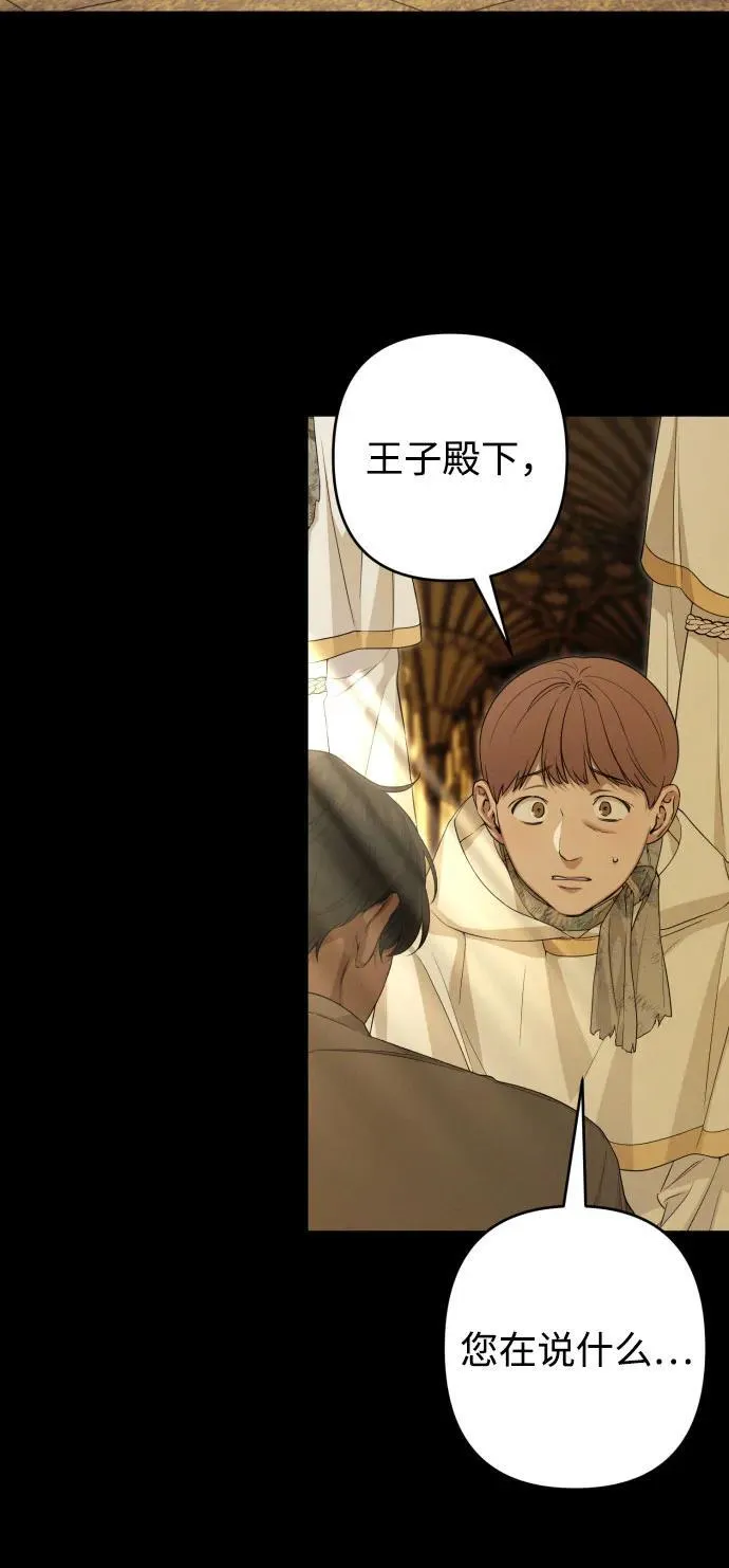 第112话 第11页