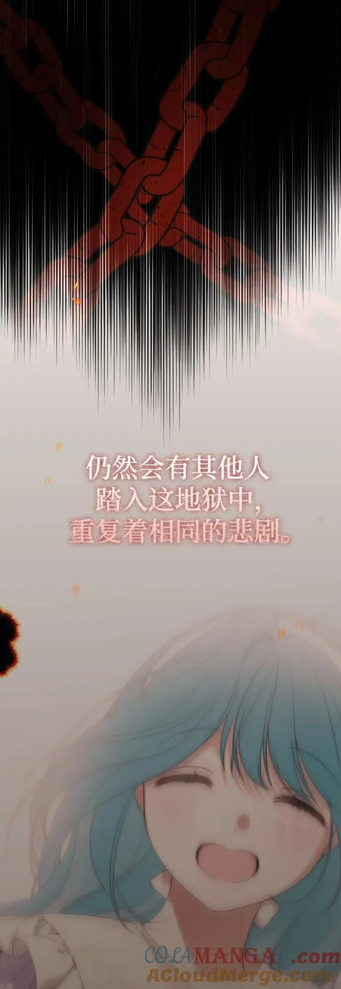 第112话 第16页