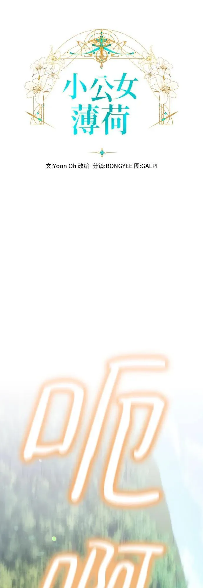 第112话 第32页