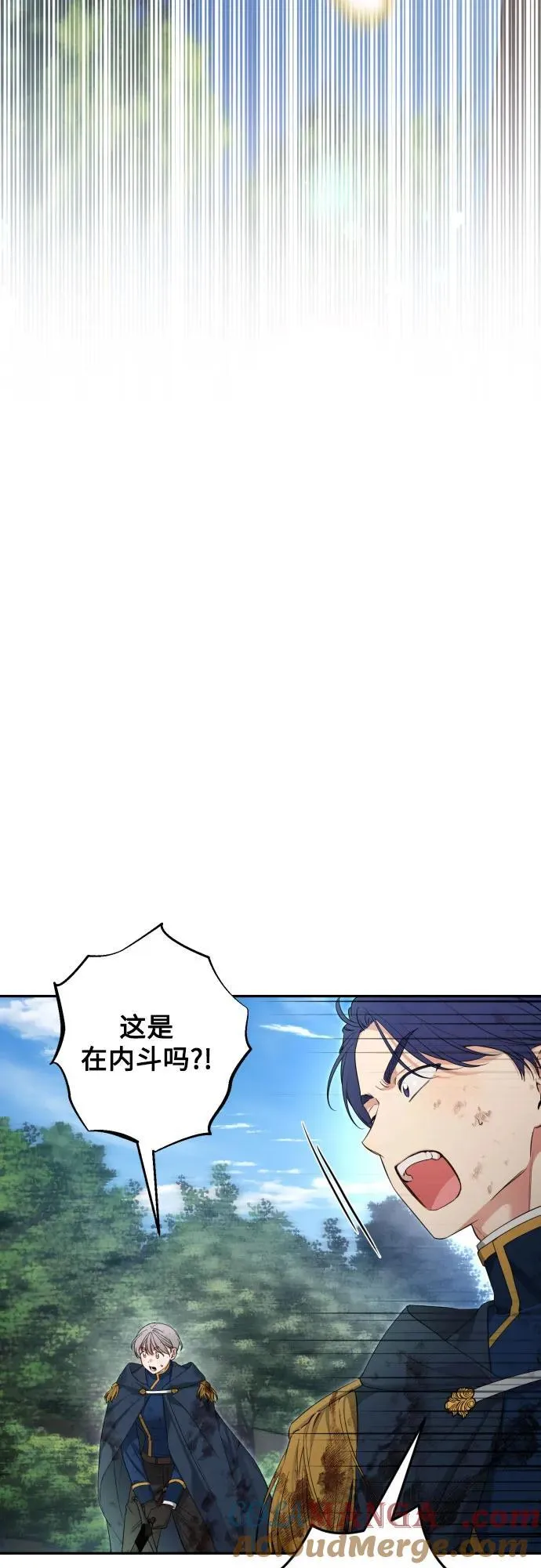 第112话 第34页