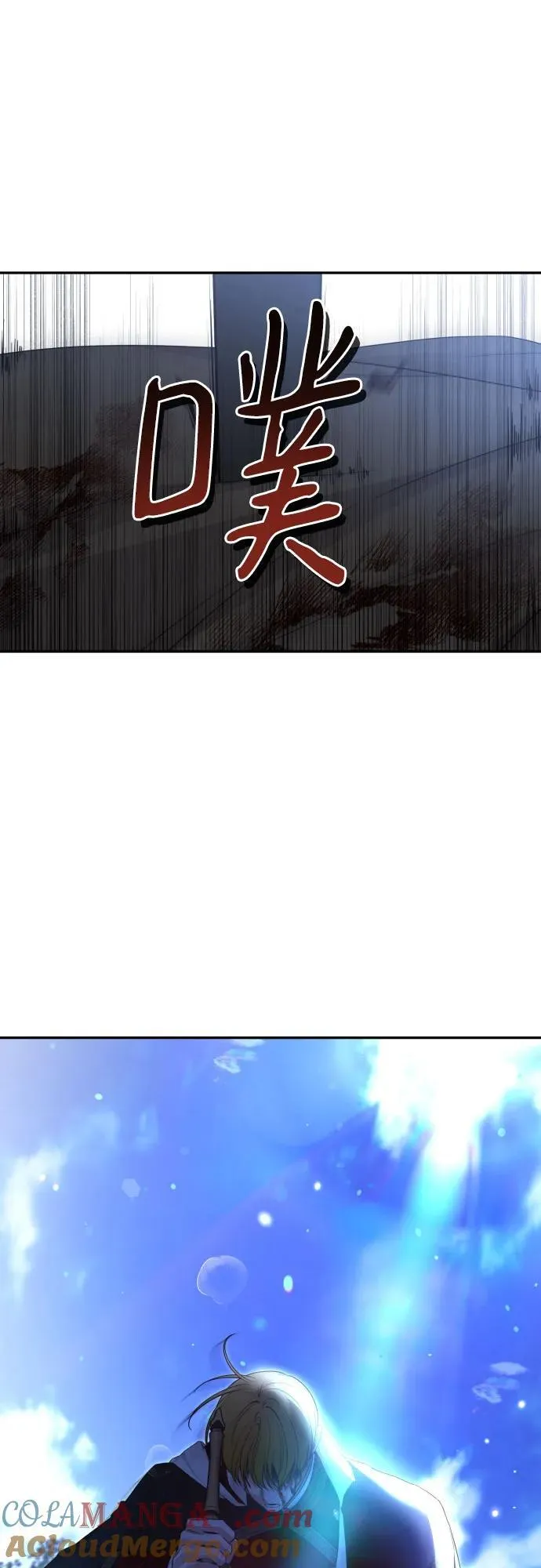 第112话 第37页