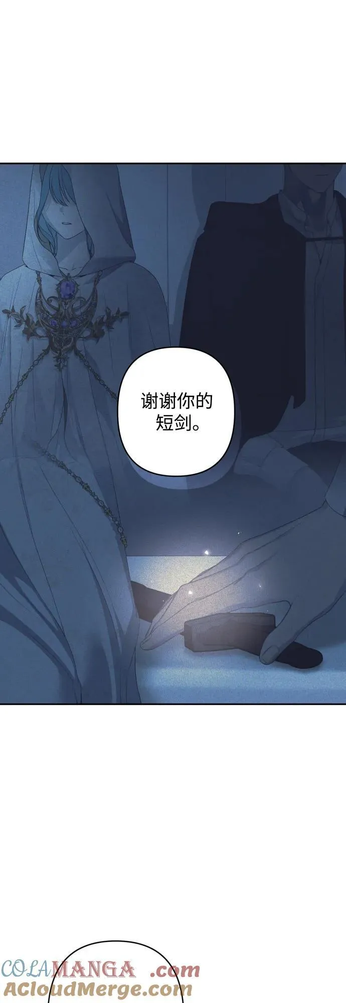 第112话 第43页