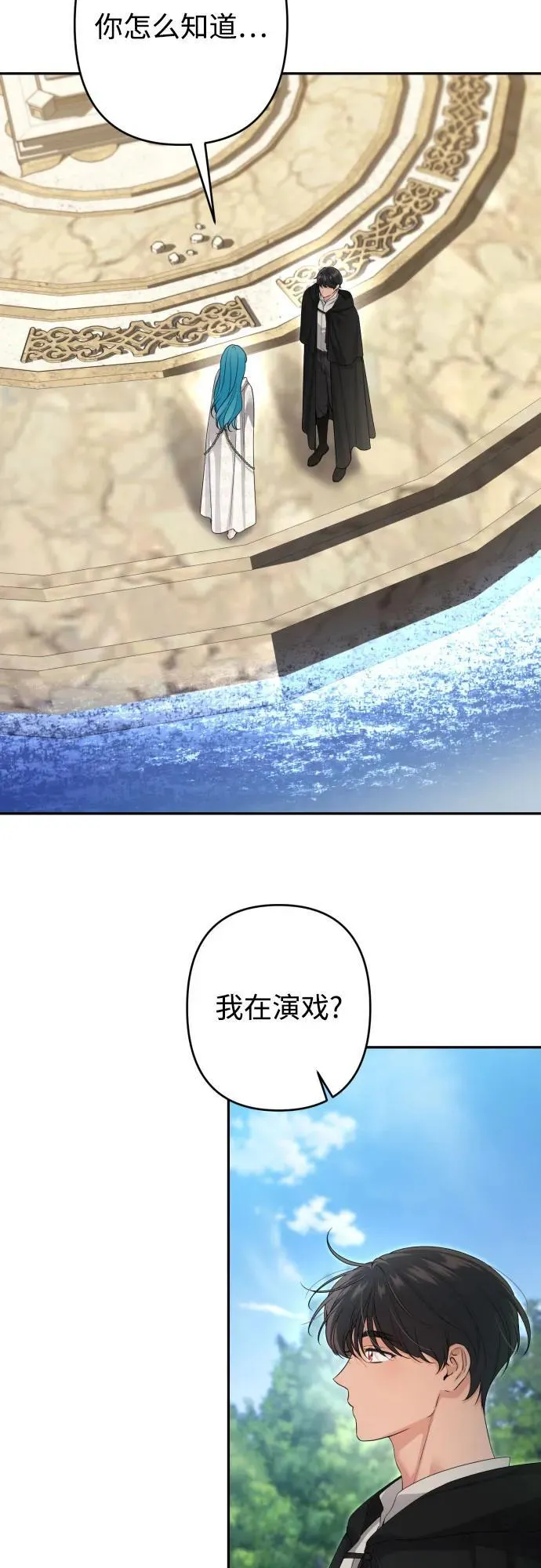 第112话 第44页
