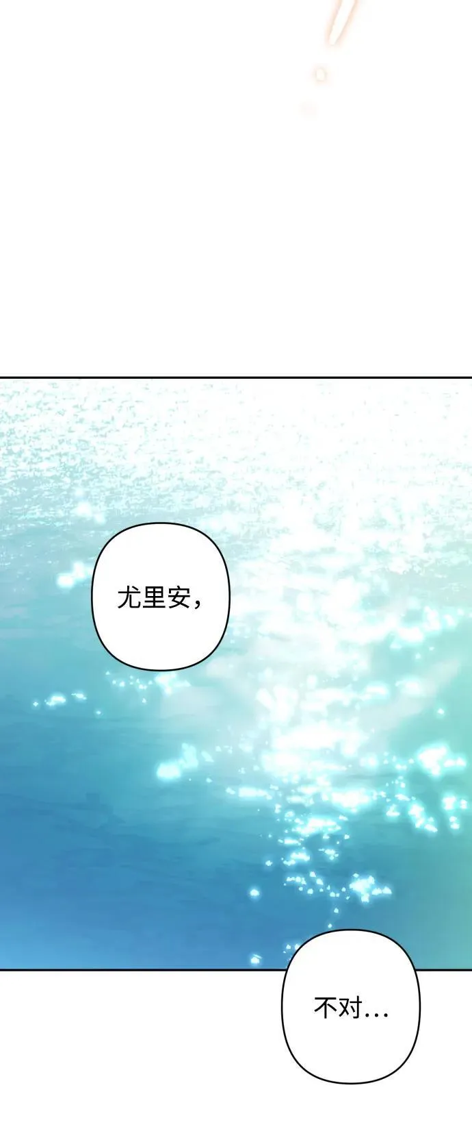 第112话 第48页