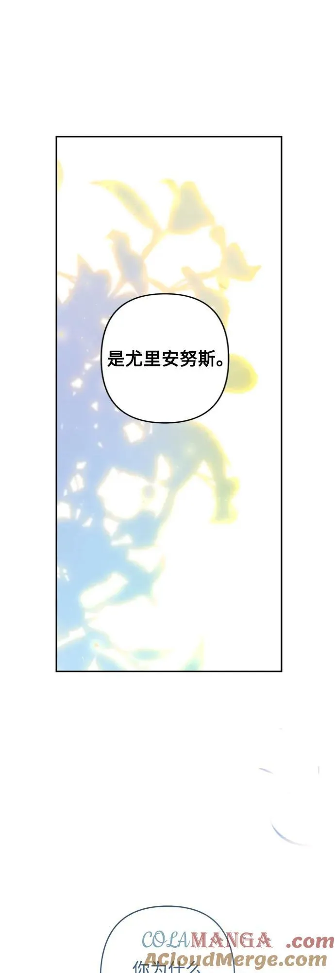 第112话 第49页