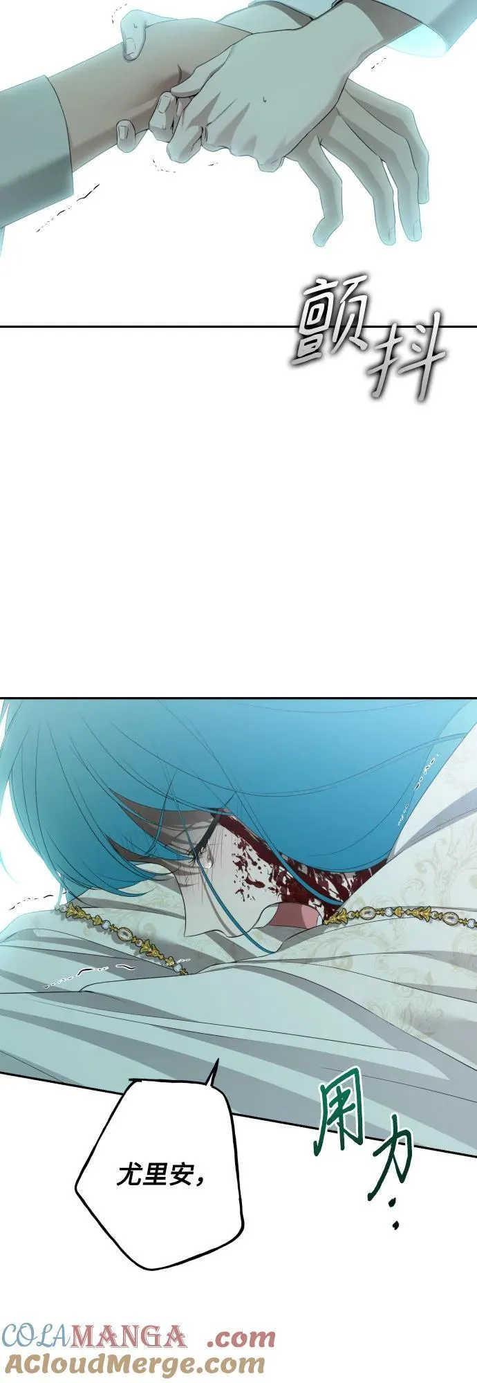第112话 第58页