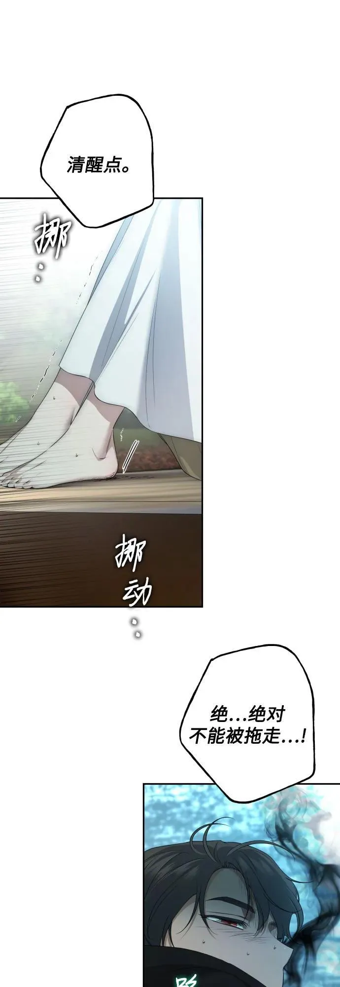 第112话 第59页