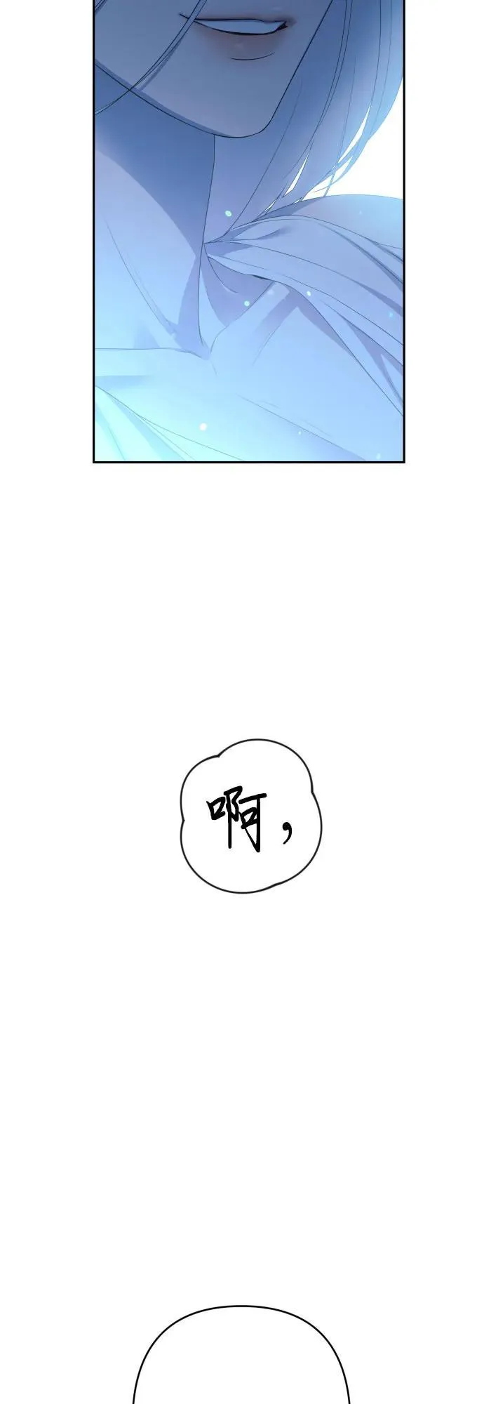 第112话 第77页