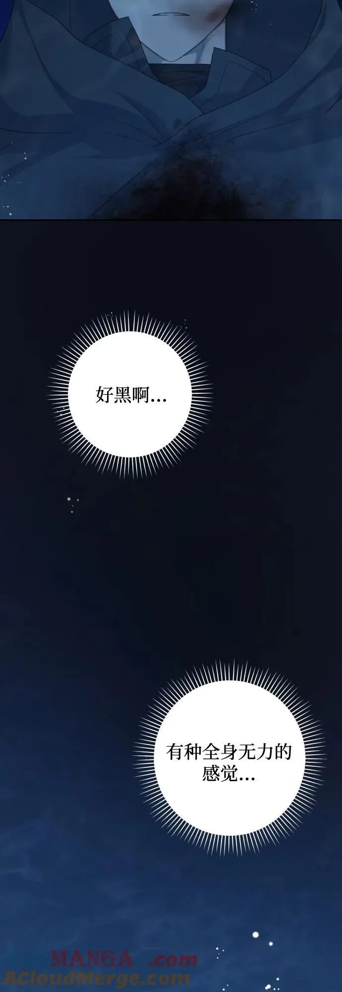 第113话 第4页