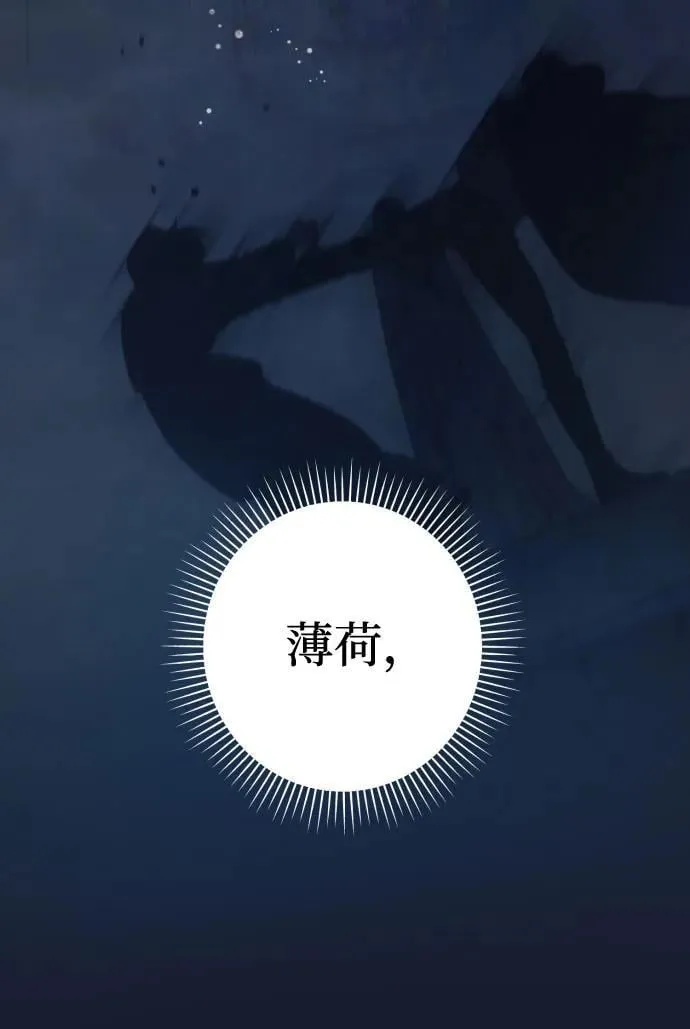 第113话 第6页
