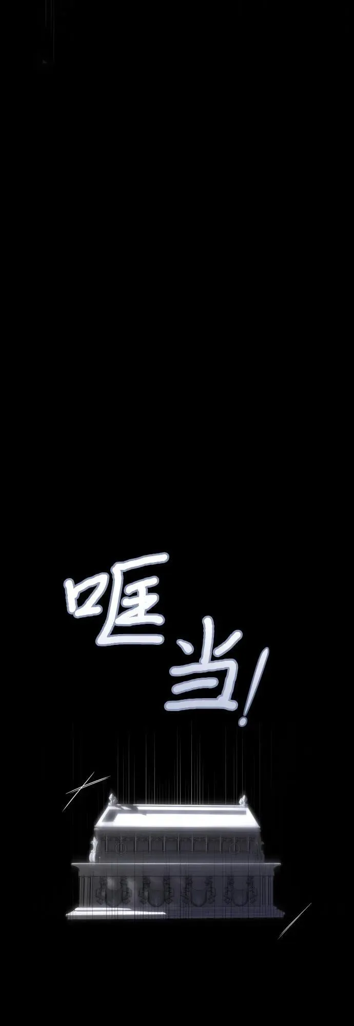 第113话 第11页