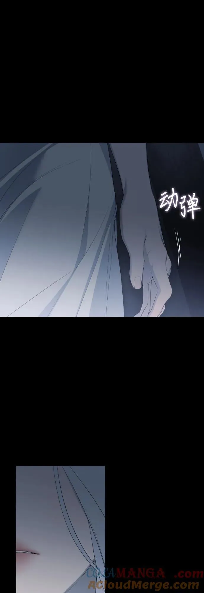 第113话 第13页