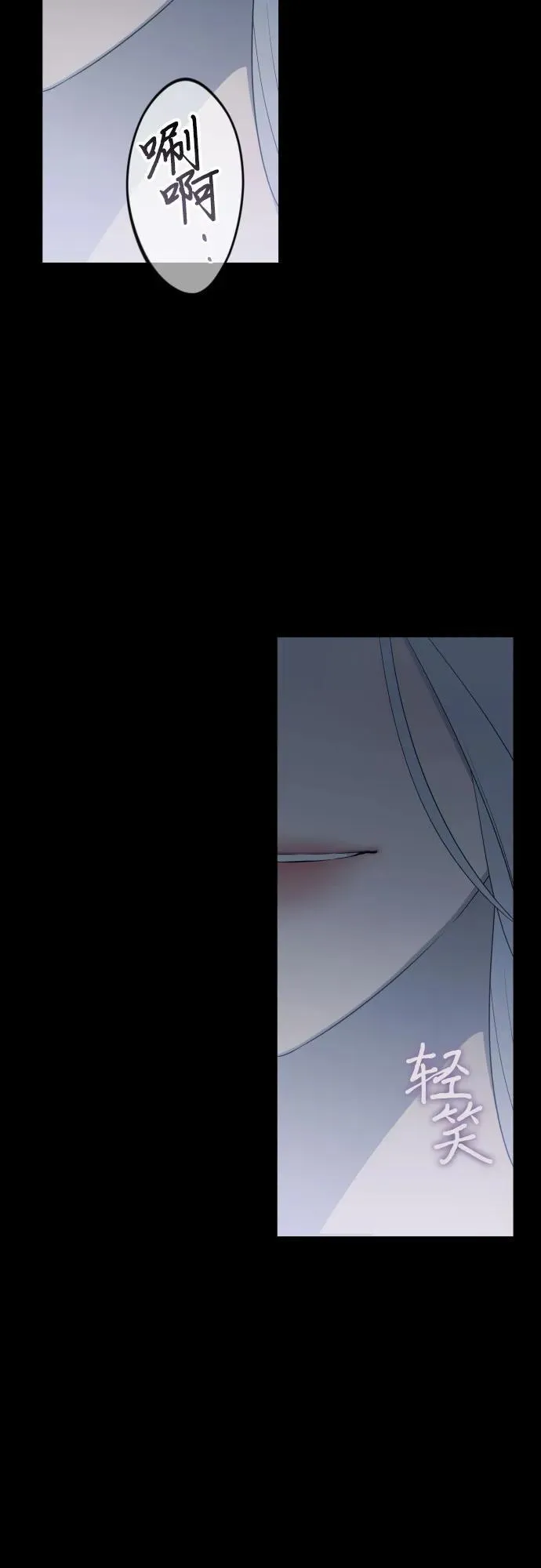 第113话 第14页