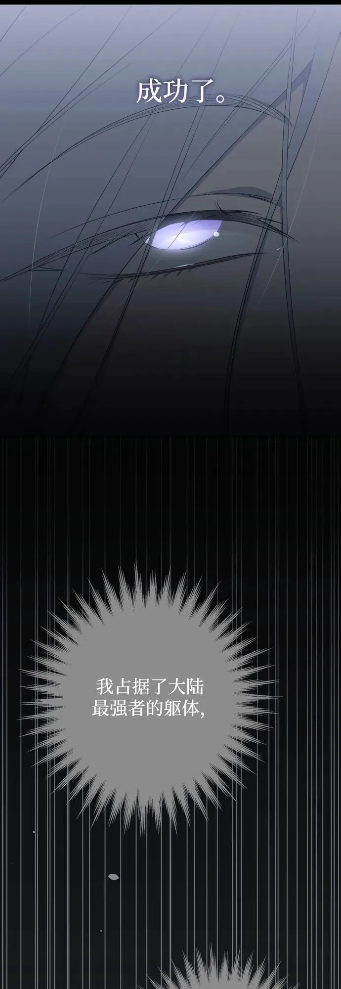 第113话 第15页