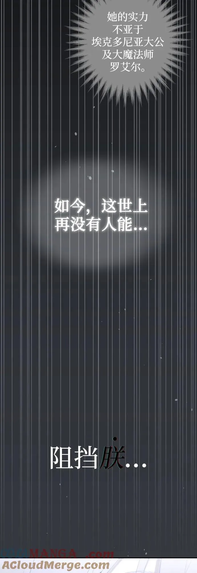 第113话 第16页